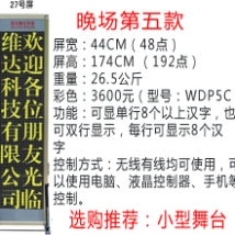 �o(w��)�����_(t��i)��Ļ��27̖(h��o)������ɫ��/���_(t��i)��Ļ/���_(t��i)��Ļ�C(j��)/��X�ß�/LED��