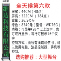 �o�����_��Ļ��35̖�����Gɫ��/���_��Ļ/���_��Ļ�C(j��)/��X�ß�/LED��